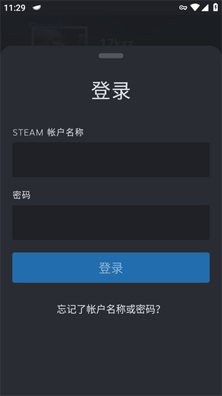 Steam