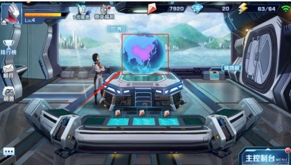 奥特曼英雄归来