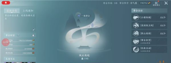剑网3无界