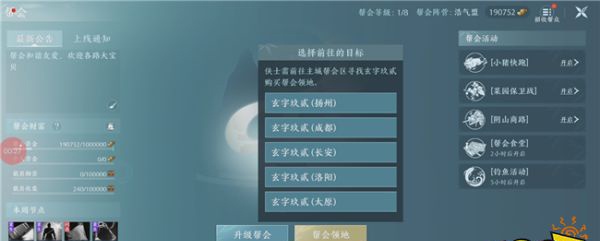 剑网3无界