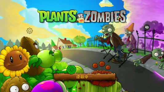 Plants VS. Zombies HD