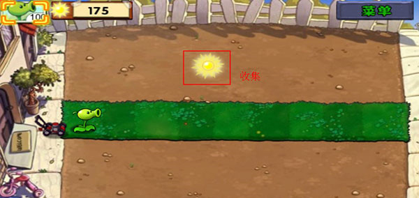 Plants VS. Zombies HD