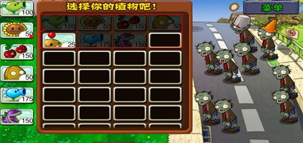 Plants VS. Zombies HD
