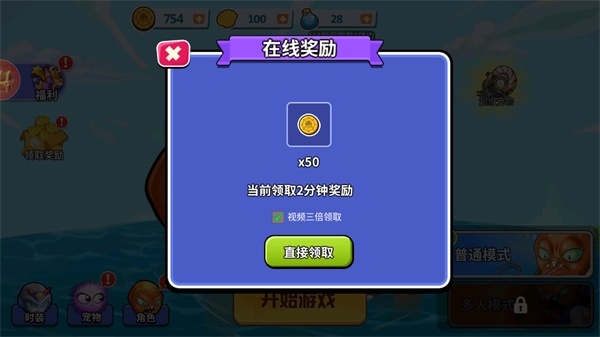 变异八爪鱼最新版