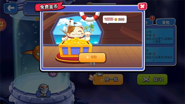 变异八爪鱼最新版