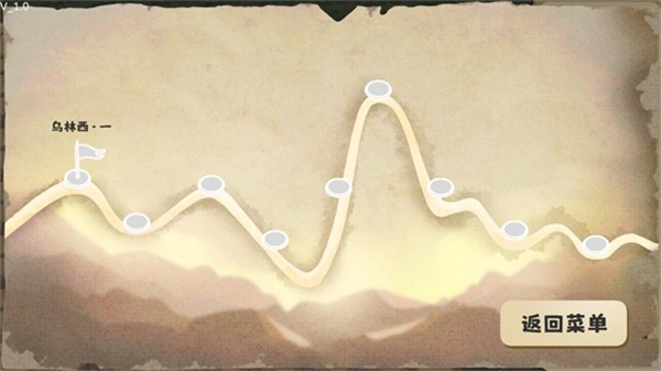 这也能是华容道