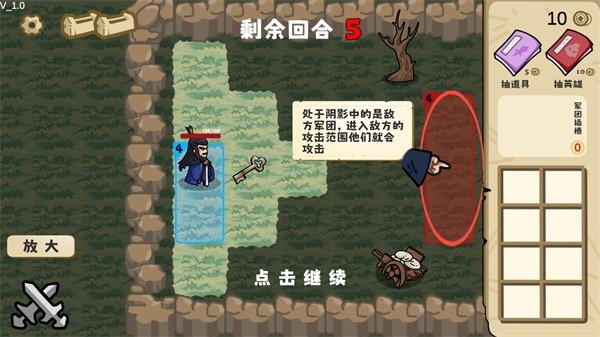 这也能是华容道