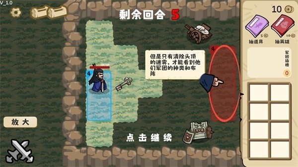 这也能是华容道