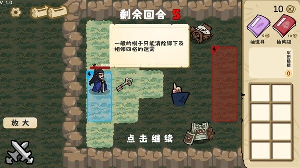 这也能是华容道