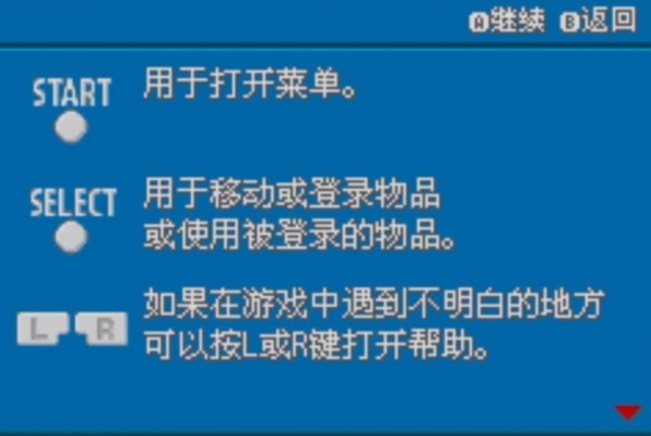 口袋妖怪液体水晶