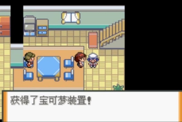 口袋妖怪液体水晶