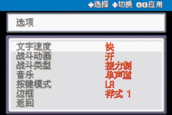 口袋妖怪液体水晶