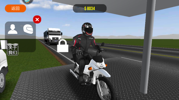 摩托平衡3D最新版