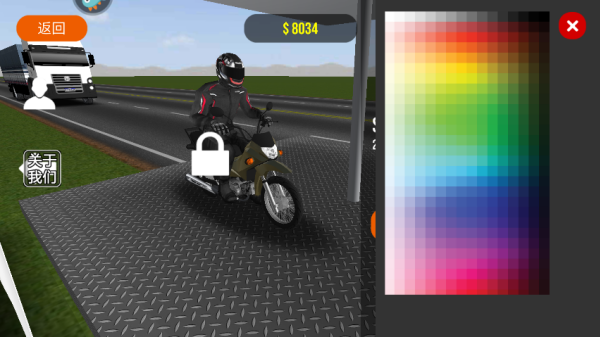 摩托平衡3D最新版