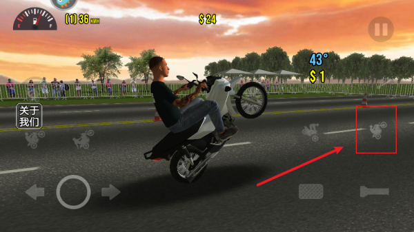 摩托平衡3D最新版