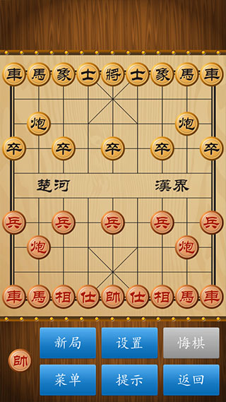 中国象棋对弈打谱