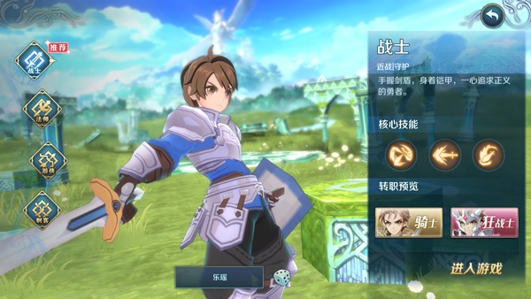 伊苏6纳比斯汀的方舟