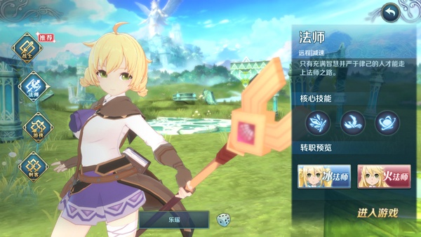 伊苏6纳比斯汀的方舟