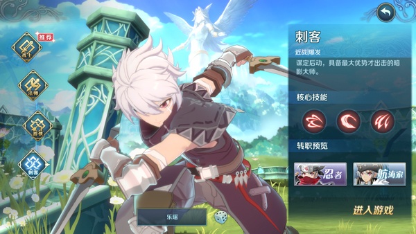 伊苏6纳比斯汀的方舟