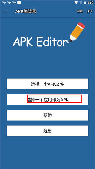 APK Editor