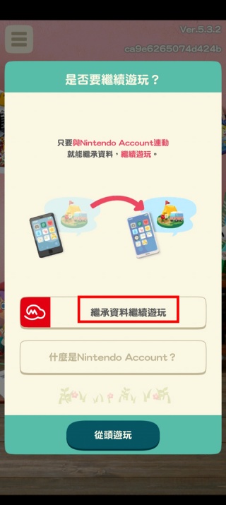 动物之森口袋露营