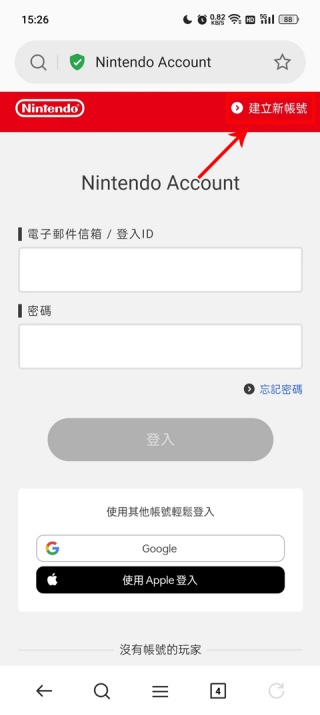 动物之森口袋露营