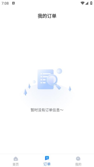 数据兔恢复大师