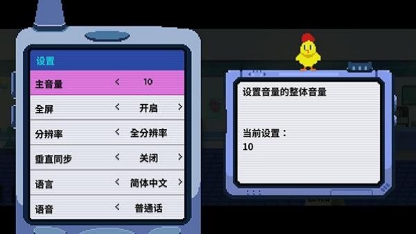 节奏医生手机版