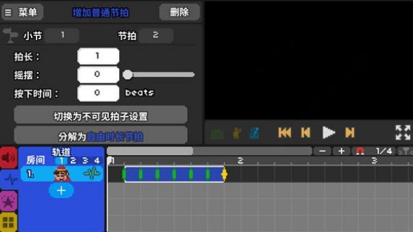 节奏医生手机版