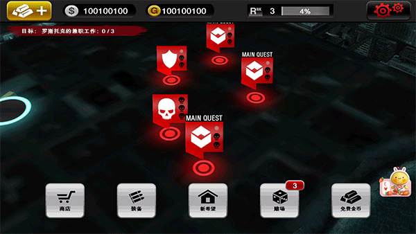 死亡扳机直装版