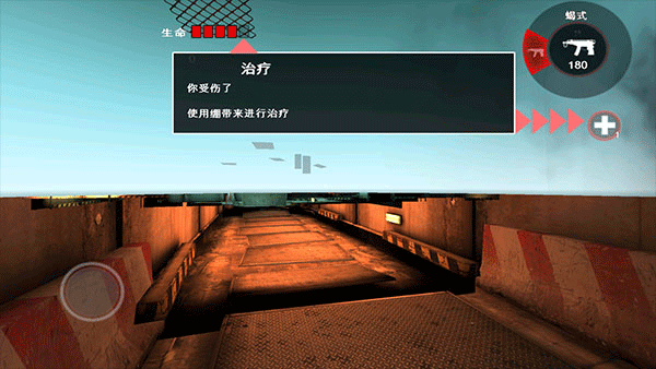 死亡扳机直装版