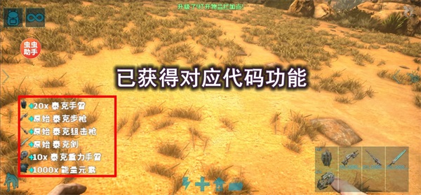 ARK Survival Evolved