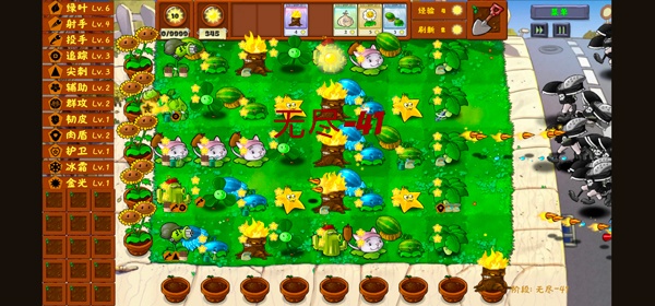 植物大战僵尸金铲铲版最新版