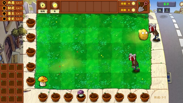 植物大战僵尸金铲铲版最新版