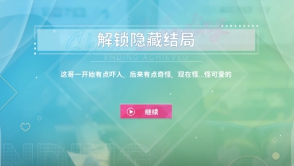 阿西美女室友竟然