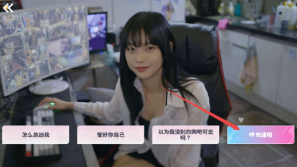 阿西美女室友竟然