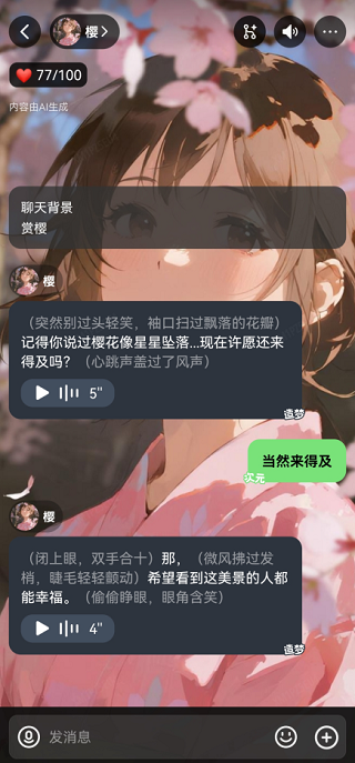 造梦次元