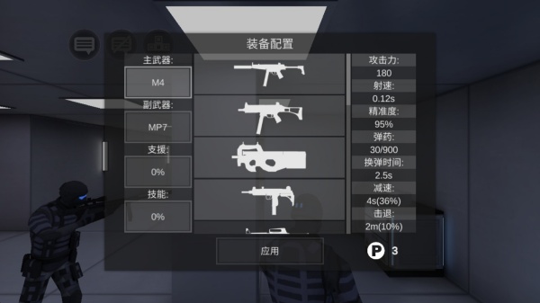 僵尸作战模拟国际服