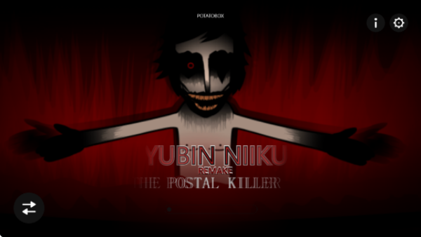 节奏盒子上帝哭了