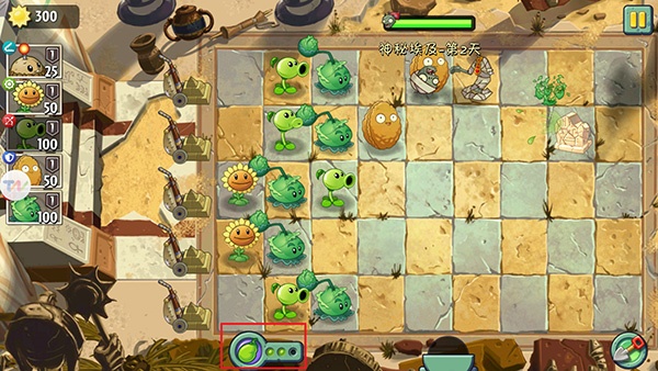 植物大战僵尸2天空之城高清版