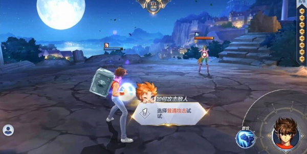 圣斗士星矢体验服