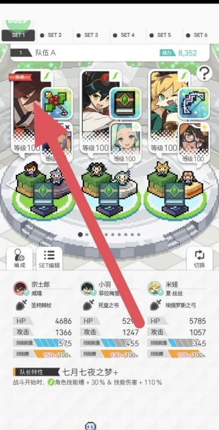 世界弹射物语日服