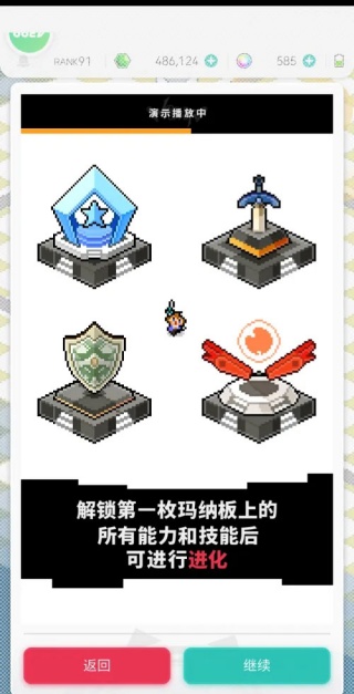 世界弹射物语日服