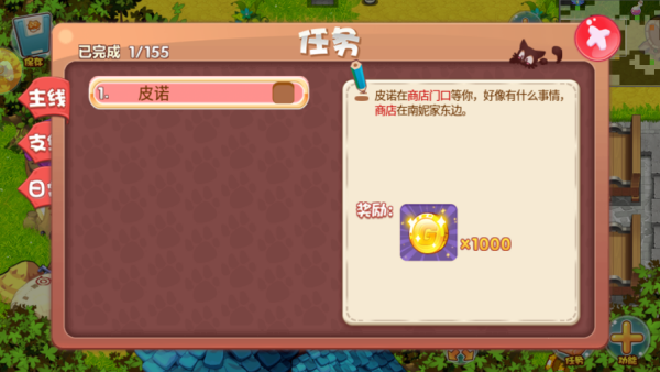 口袋妖怪单机版