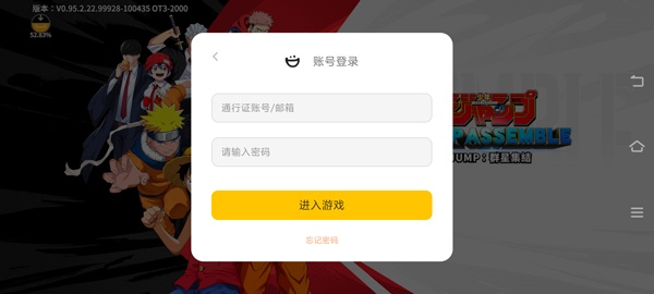 漫画群星大集结