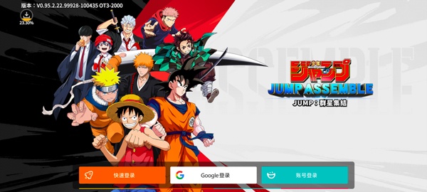 漫画群星大集结