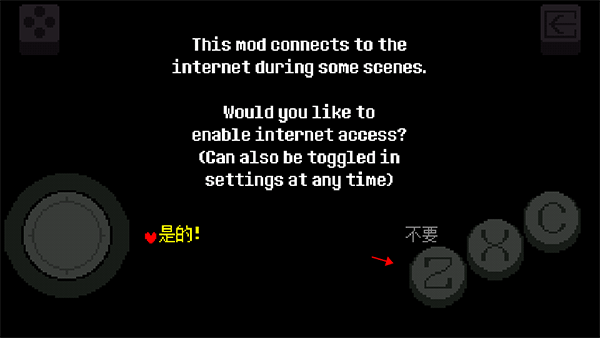 Undertale Bits and Pieces