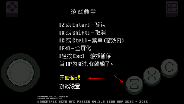 Undertale Bits and Pieces