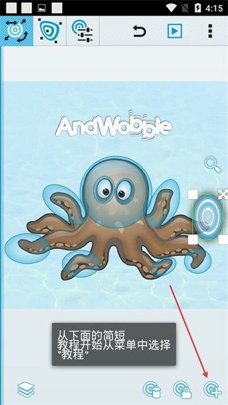 AndWobble