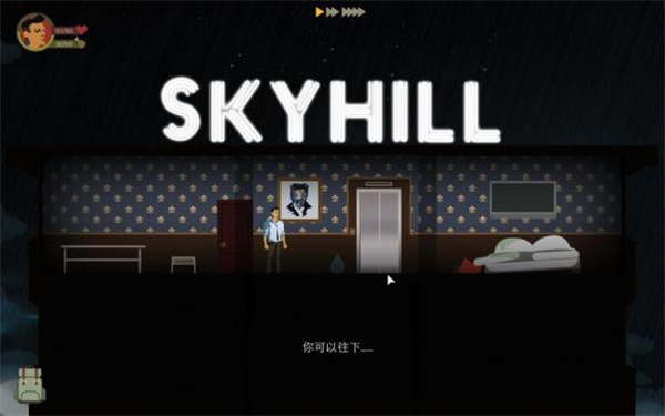 skyhill安卓版